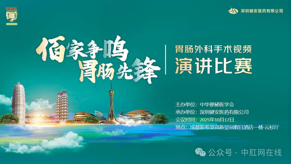 微信图片_2025-10-20_111010_935