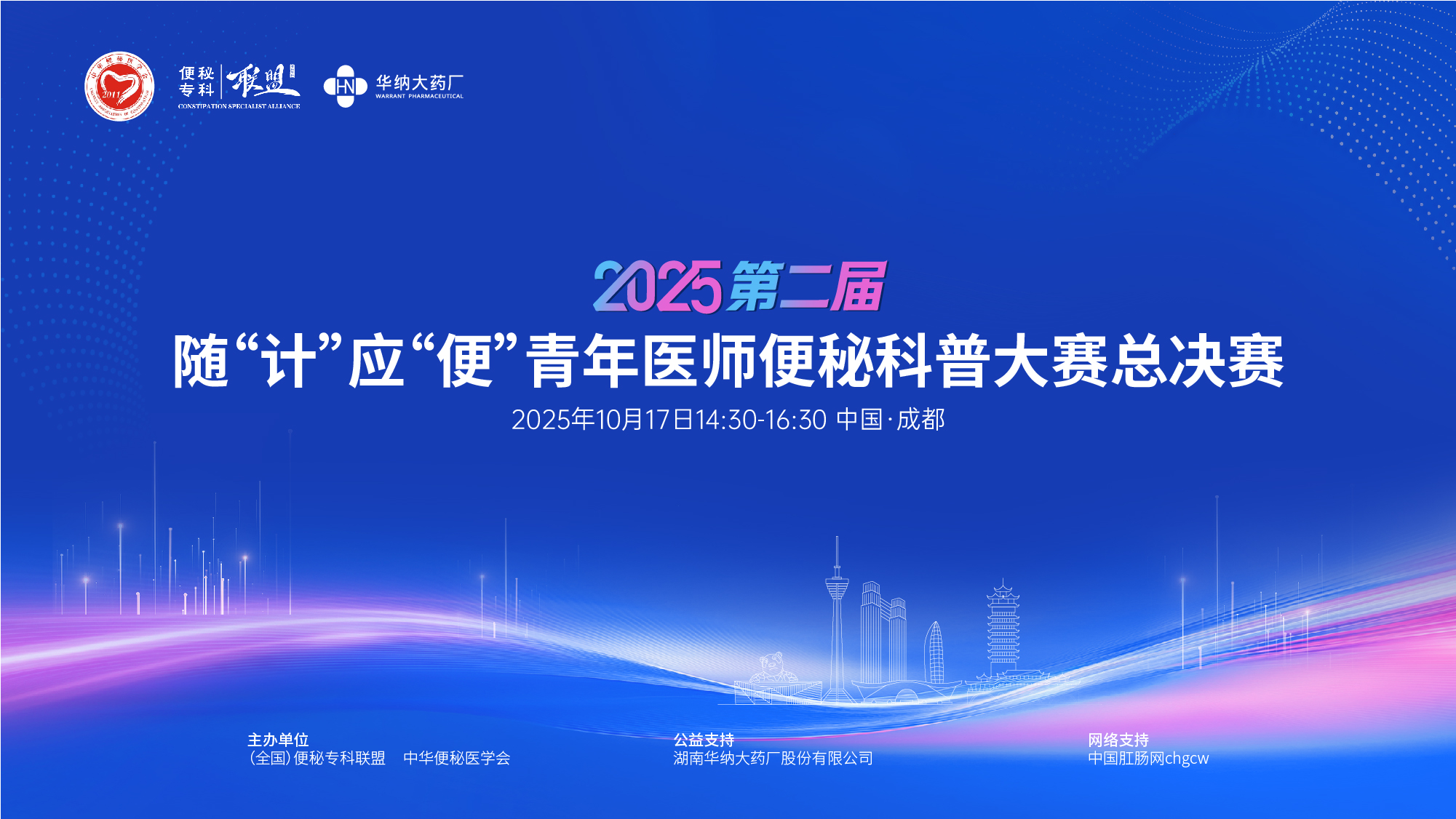 微信图片_20251017145241_87_6