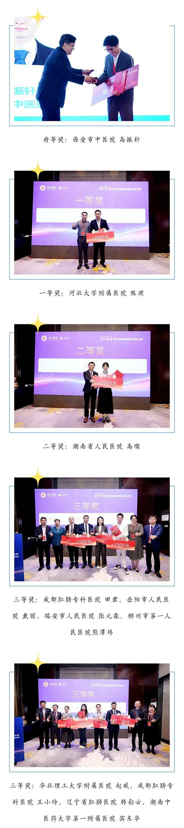 微信图片_20251021094147_94_6