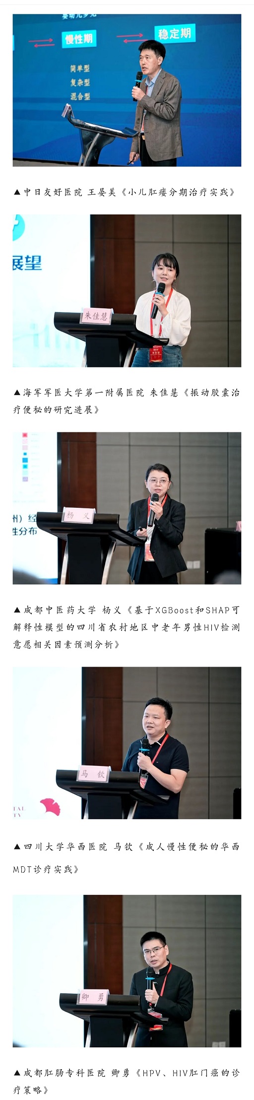 微信图片_20251021154441_95_6