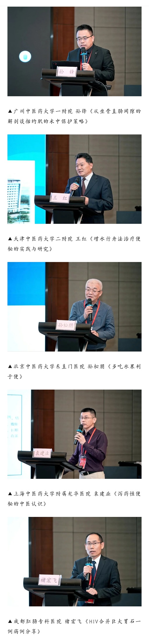 微信图片_20251021154443_97_6