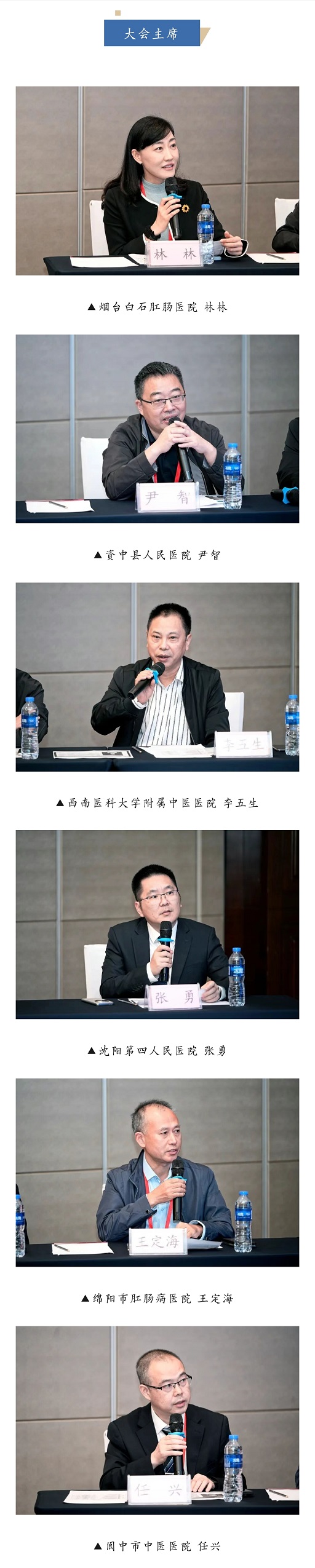 微信图片_20251021154444_98_6