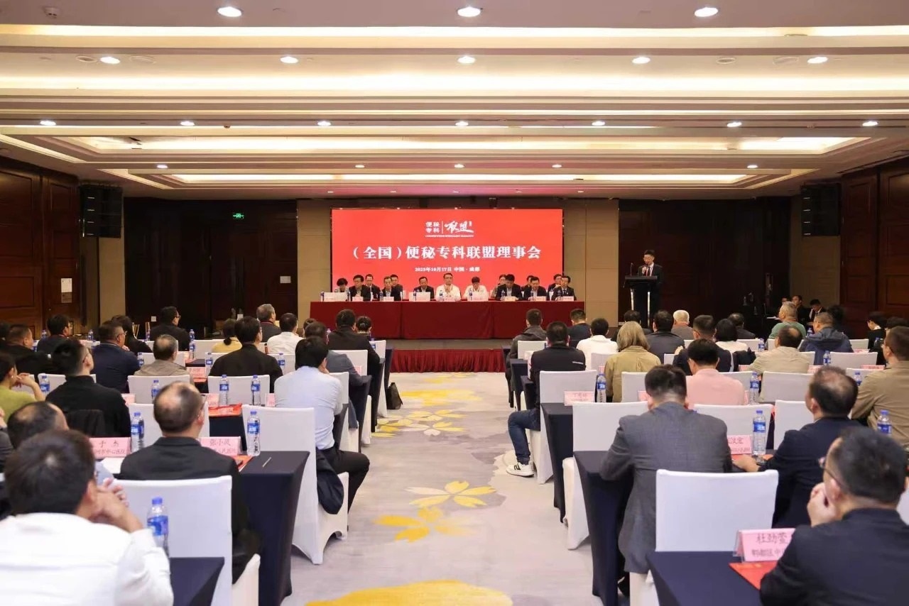 微信图片_2025-10-22_145600_741